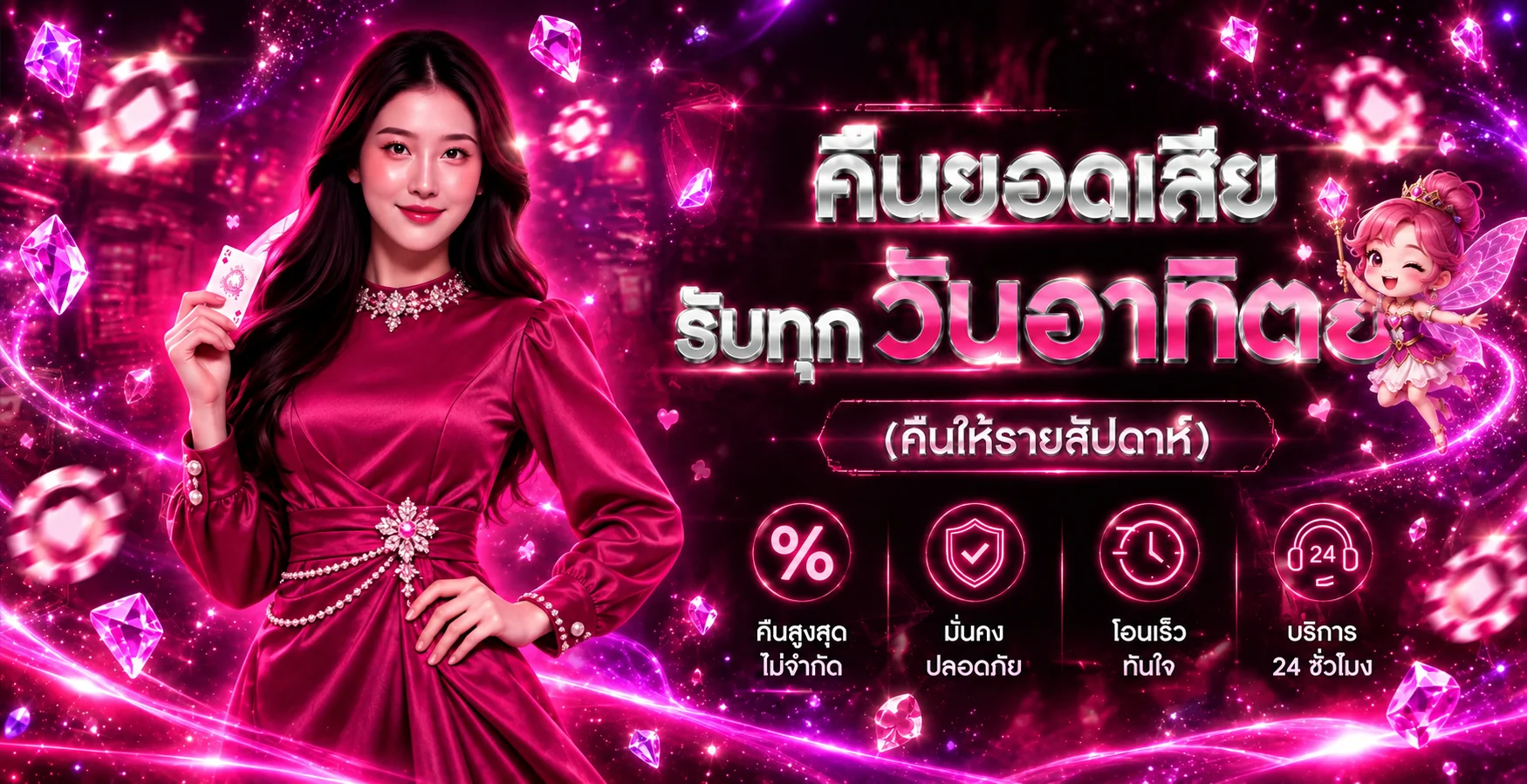 UFAT2 ทางเข้าเว็บตรง สล็อต คาสิโน และฝากถอนออโต้